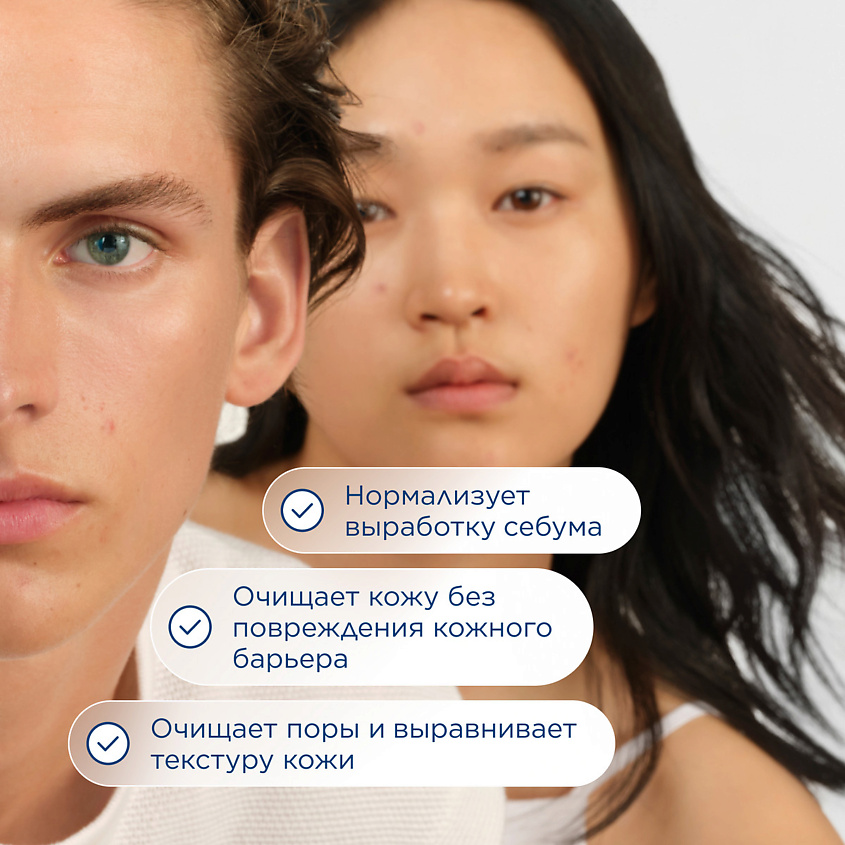 BIODERMA Гуммирующий гель для выравнивания тона лица и борьбы с воспалениями Sebium – фото 5