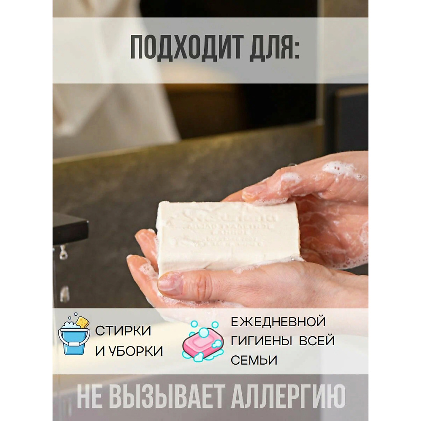 NATURIANA Мыло хозяйственное 72 % "парфюмированное" в цветной обертке флоупак – фото 4