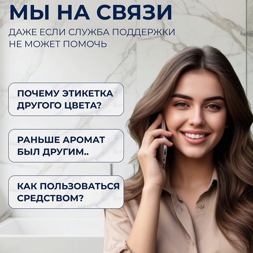 BIMAX Капсулы для стирки Color&Black Черная Орхидея – фото 12