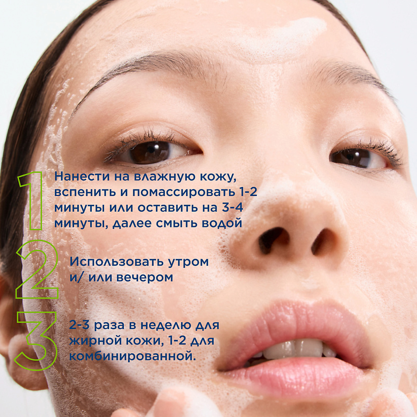 BIODERMA Гуммирующий гель для выравнивания тона лица и борьбы с воспалениями Sebium – фото 10