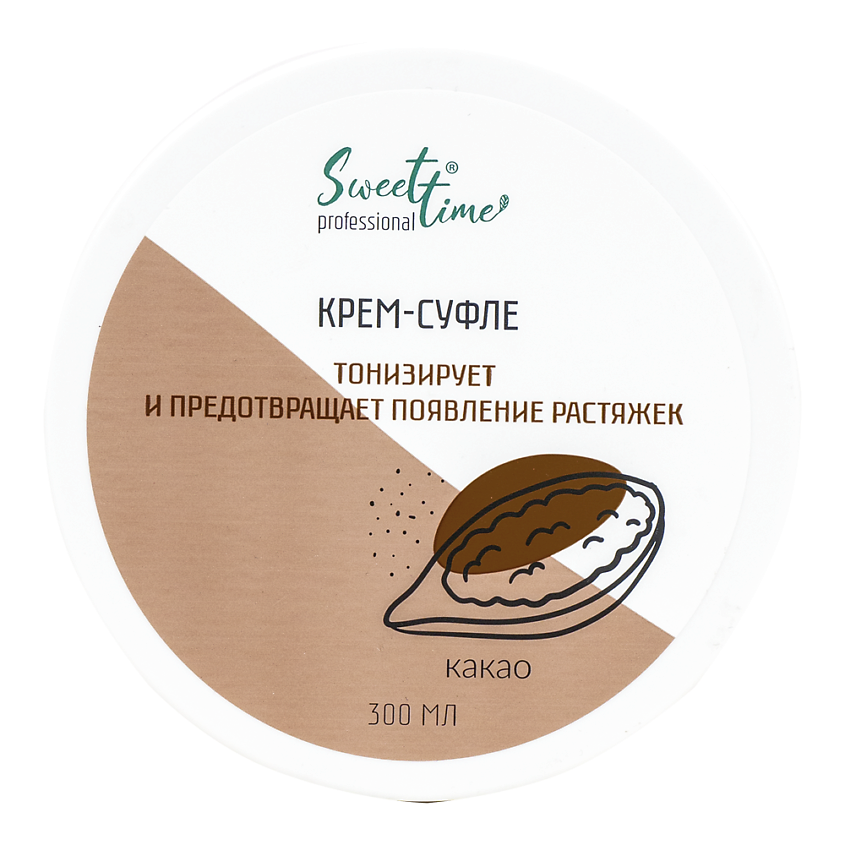 SWEET TIME PROFESSIONAL Крем-суфле "Какао" – фото 4