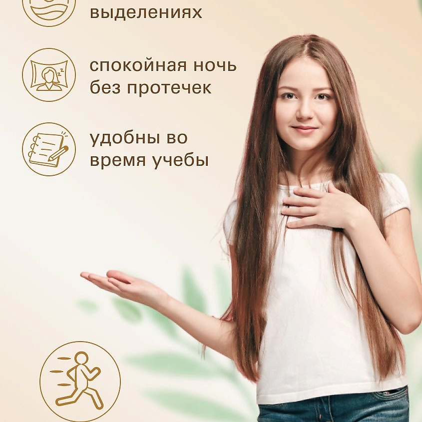 MARABU Впитывающие трусики Botanica, размер XL (85-130см) – фото 5