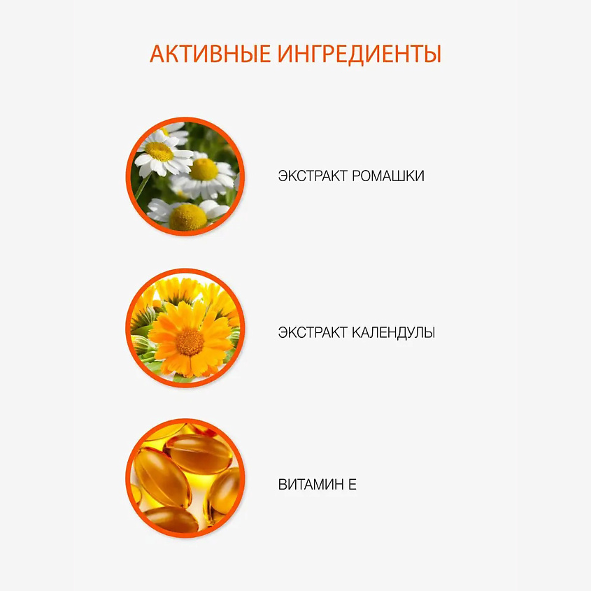 FLORESAN Детские сливки после загара Пантенол Скорая помощь – фото 3