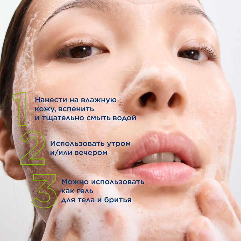 BIODERMA Гель для умывания жирной и проблемной кожи лица Sebium (помпа) – фото 8