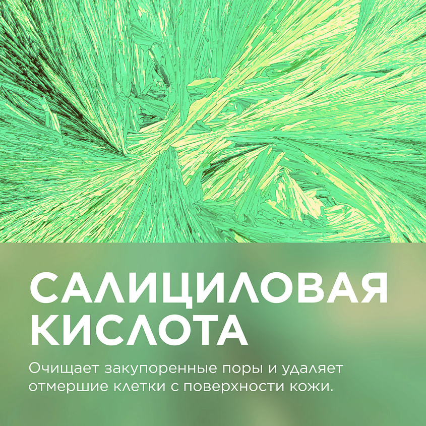 BIODERMA Гуммирующий гель для выравнивания тона лица и борьбы с воспалениями Sebium – фото 13