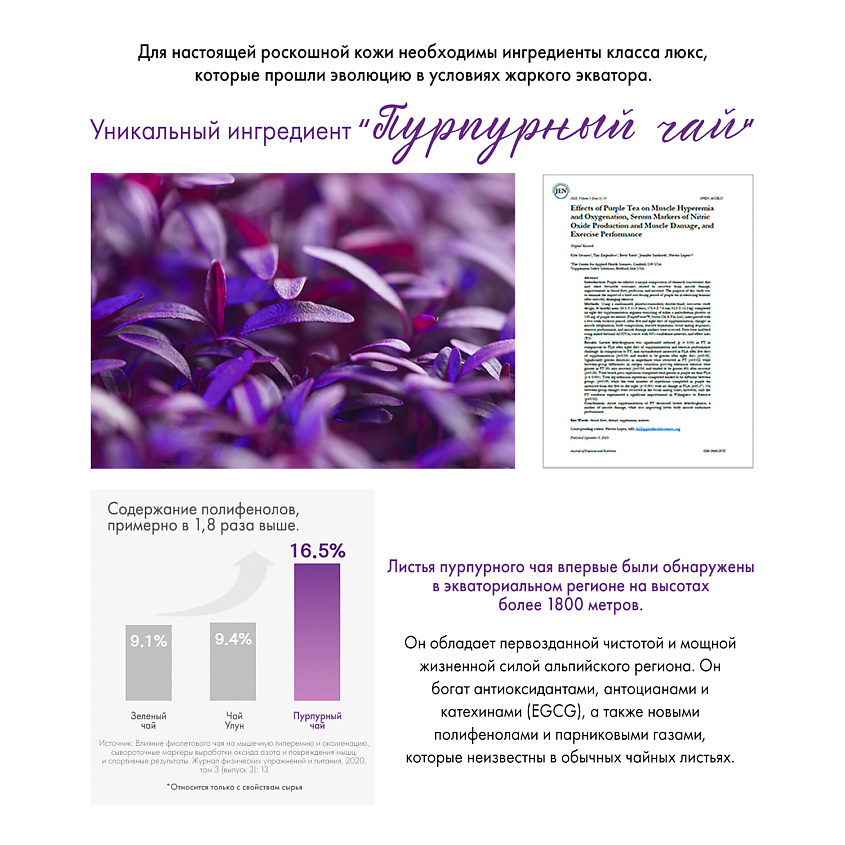 BEHOPE Солнцезащитный крем для лица Luxury VEGAN Moisturizing Sunblock SPF 50+ PA++++ – фото 5