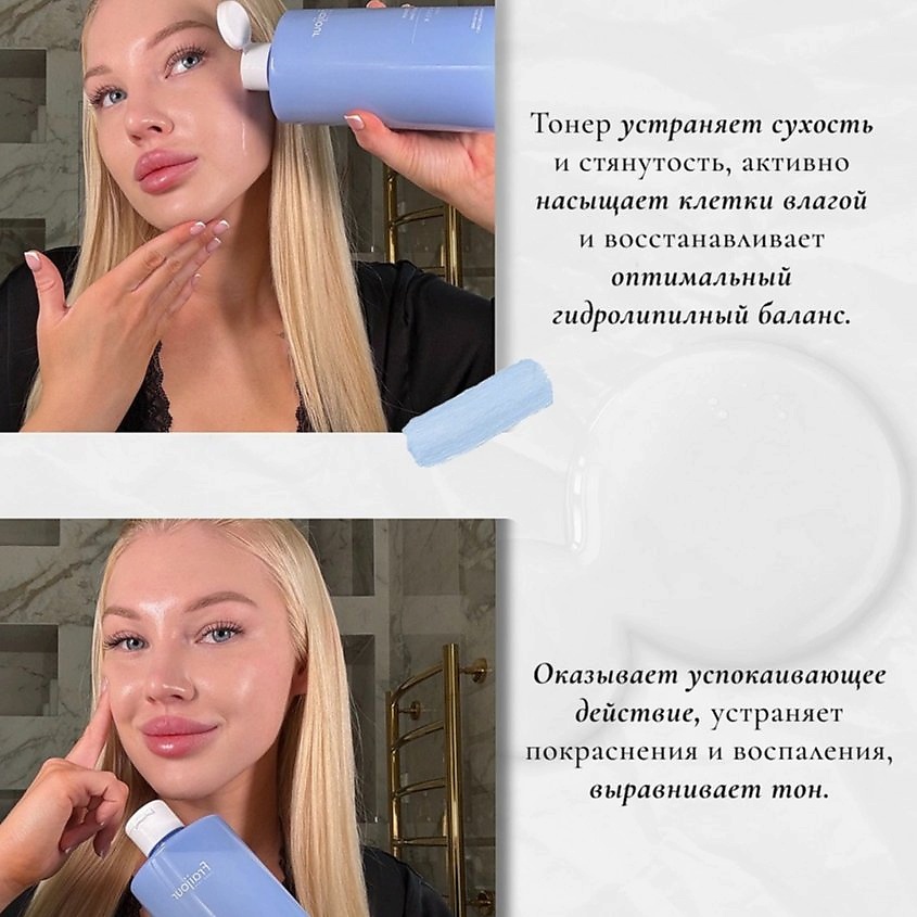 FRAIJOUR Крем для лица ПРОБИОТИКИ Biome 5-Lacto Balance Moisturizer – фото 10