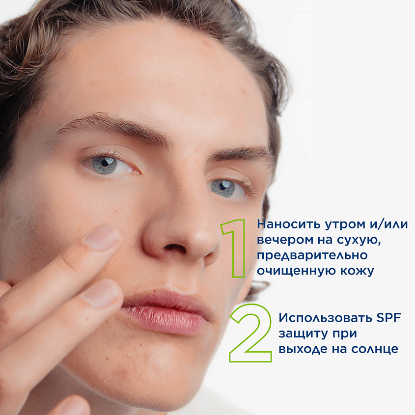 BIODERMA Увлажняющий, успокаивающий крем для проблемной кожи лица Sebium Sensitive – фото 9