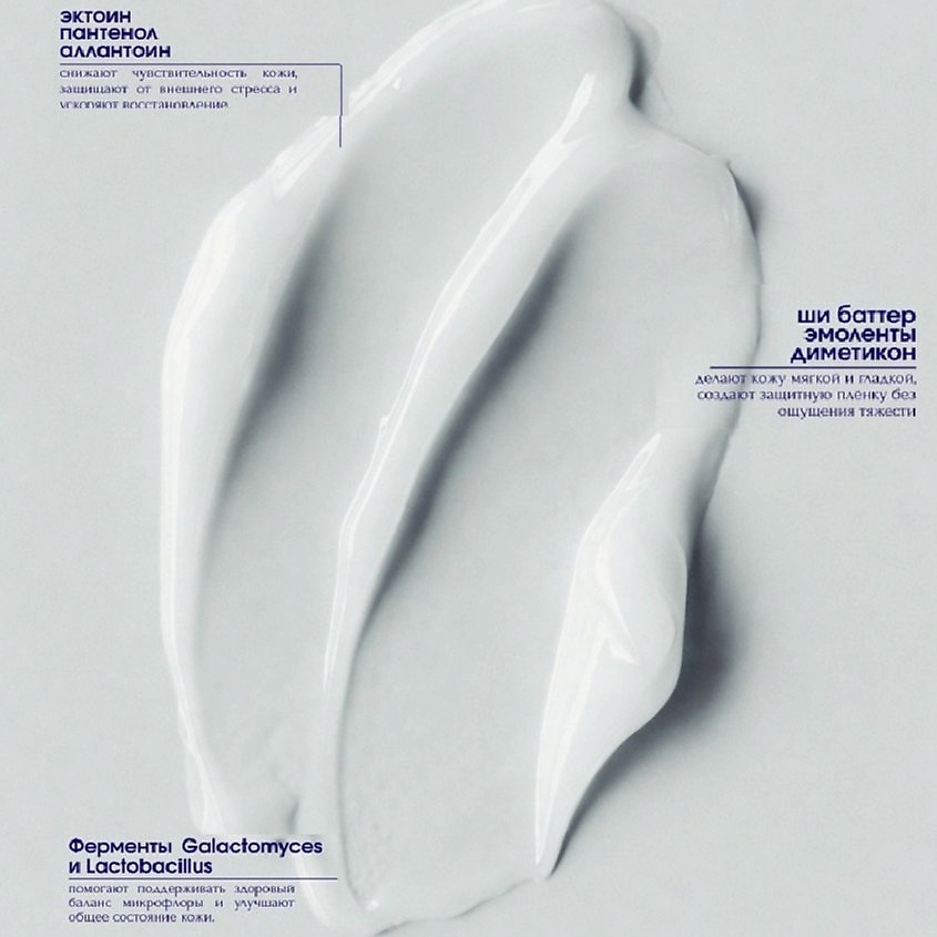 FRAIJOUR Ламеллярный муссовый крем для лица Pro Moisture Cerato Airy Cream – фото 4