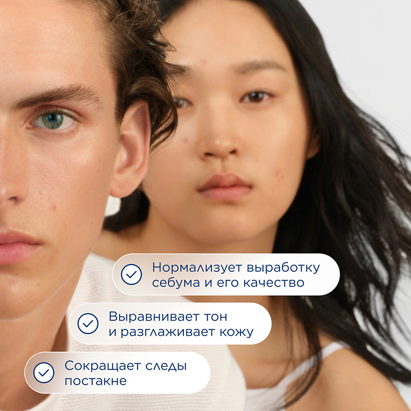 BIODERMA Отшелушивающий ночной пилинг для комбинированной, жирной, проблемной кожи лица Sebium – фото 3