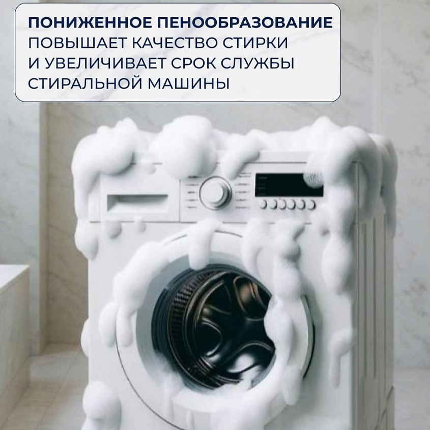 BIMAX Капсулы для стирки Color&Black Черная Орхидея – фото 9