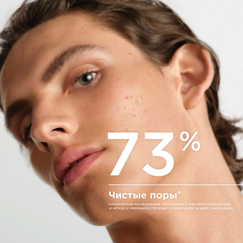 BIODERMA Гель для умывания интенсивного действия для жирной и проблемной кожи лица Sebium Active – фото 5