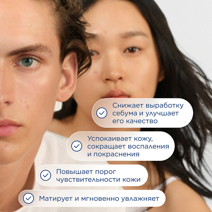 BIODERMA Увлажняющий, успокаивающий крем для проблемной кожи лица Sebium Sensitive – фото 2
