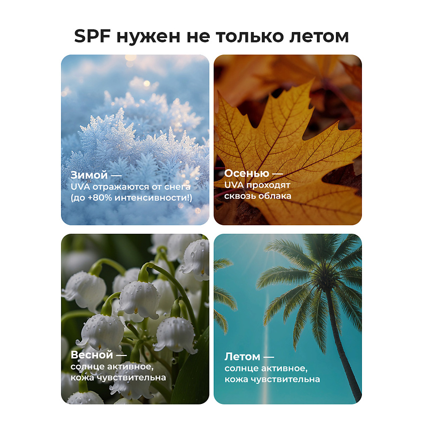 EDEN Sun Series Крем для лица и тела солнцезащитный – фото 6