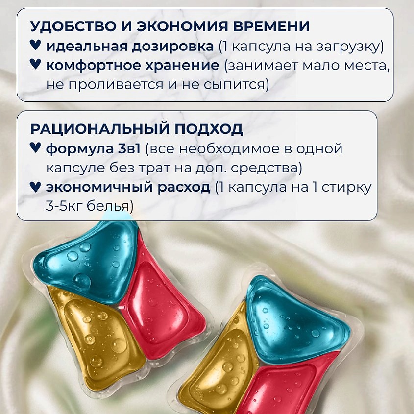 BIMAX Капсулы для стирки Color&Black Черная Орхидея – фото 3