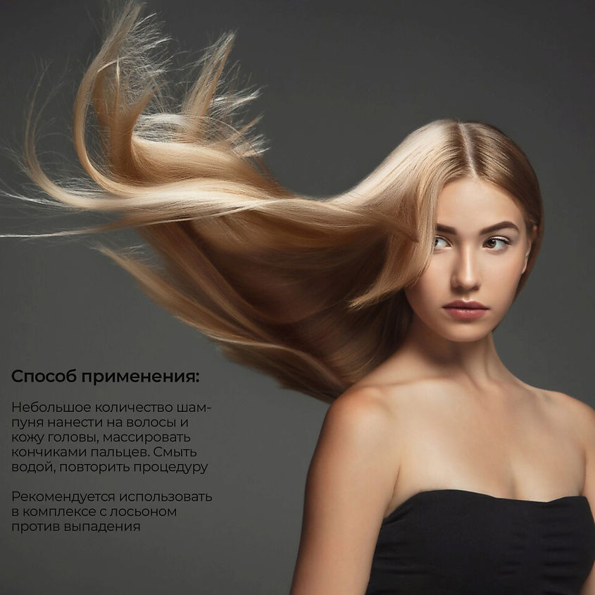 KEUNE Шампунь против выпадения Care Derma Aktivate Shampoo – фото 4