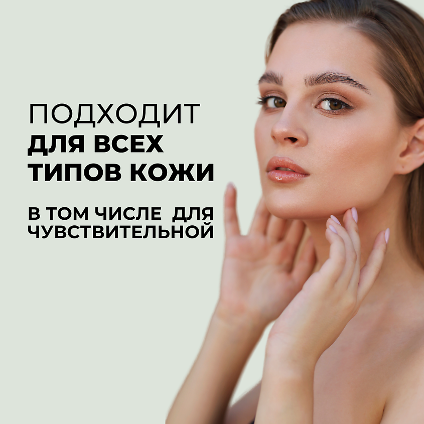 ROUND LAB Успокаивающая маска с экстрактами сосны и центеллы Pine Calming Cica Mask Sheet – фото 7
