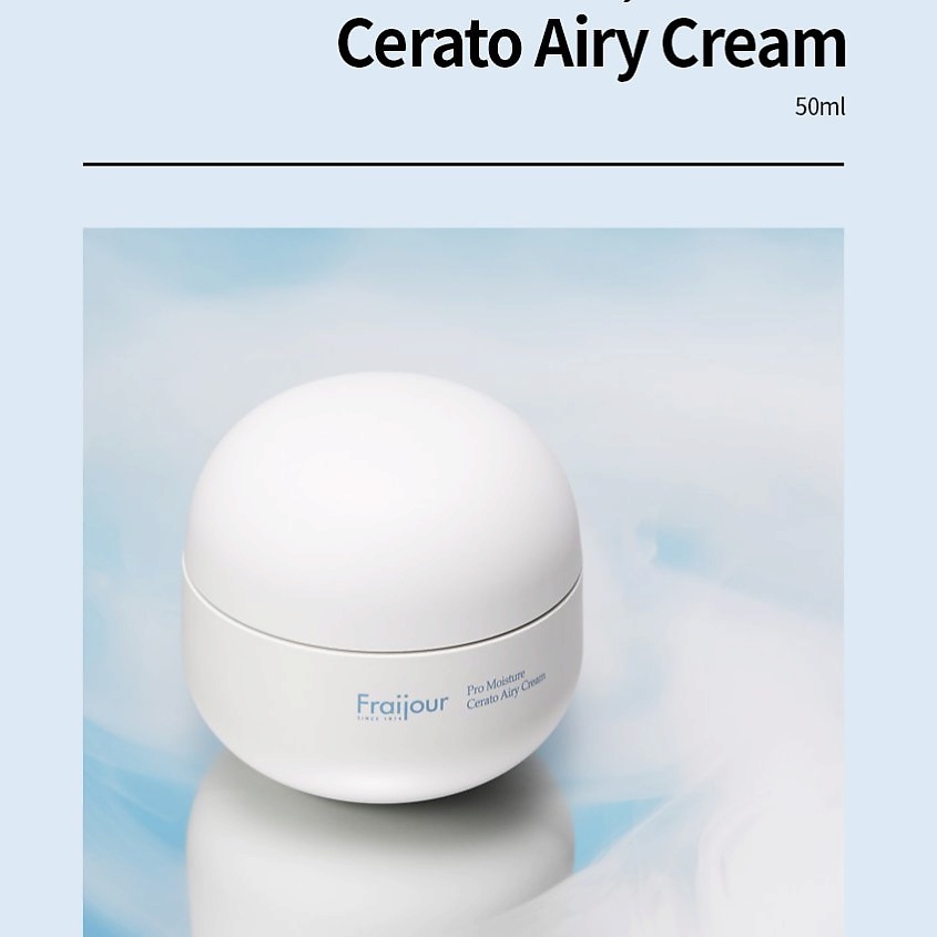 FRAIJOUR Ламеллярный муссовый крем для лица Pro Moisture Cerato Airy Cream – фото 12