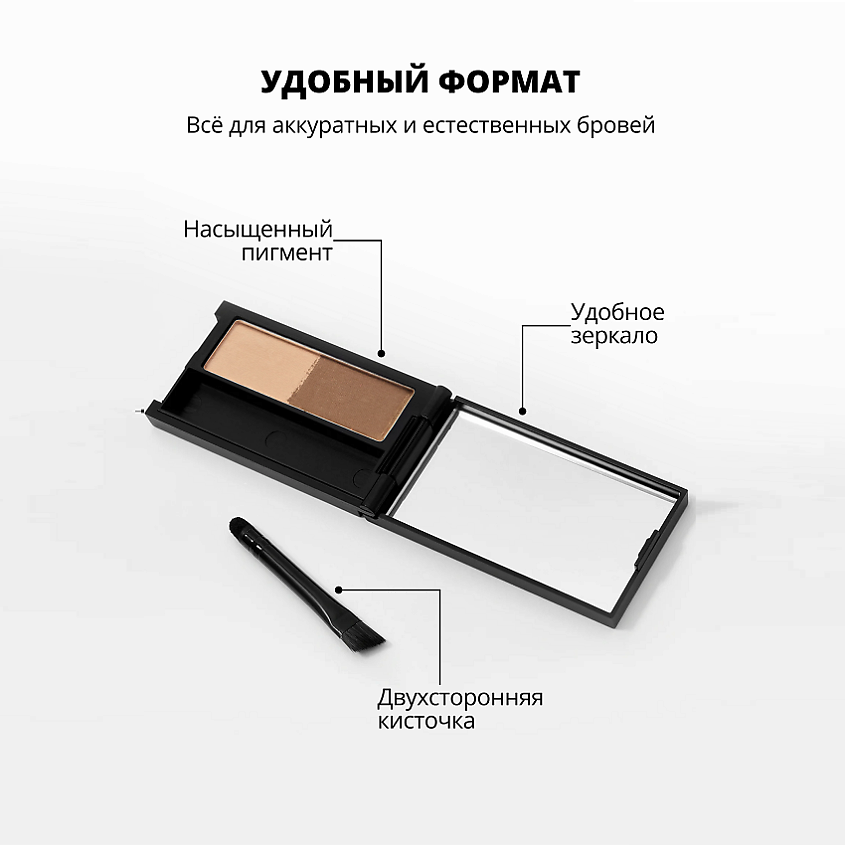 PARISA COSMETICS Тени для бровей – фото 5