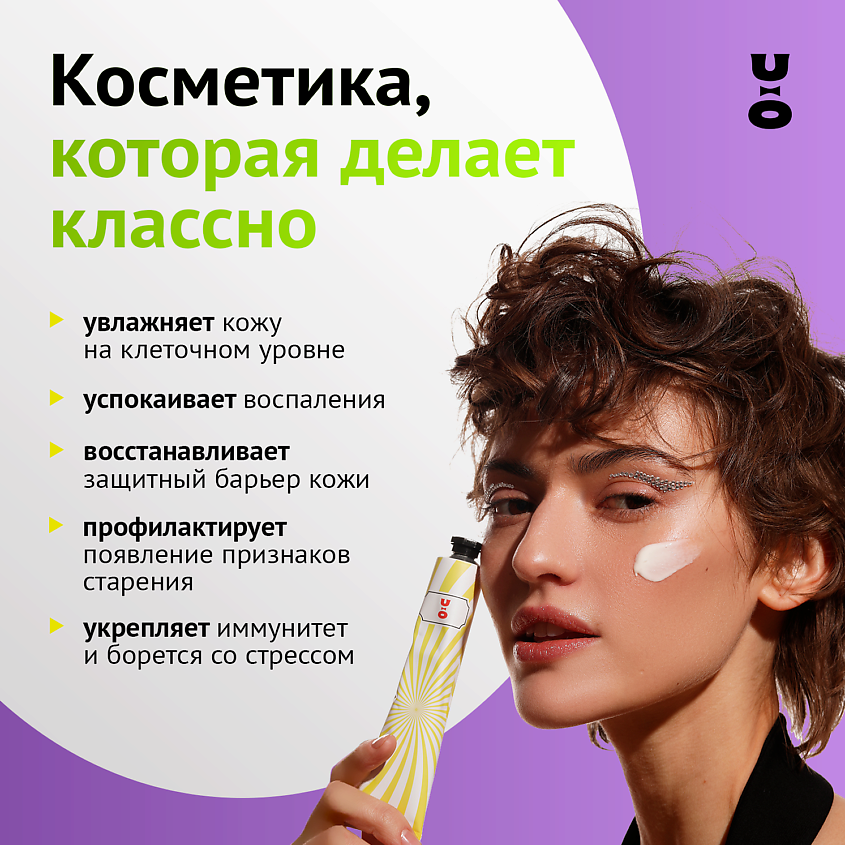 CHA U KAO Подарочный набор "Секрет сияния" – фото 2
