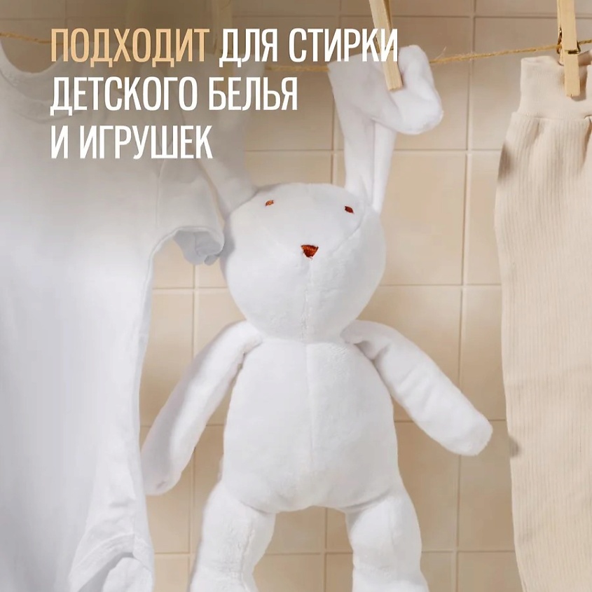 NATURIANA Мыло хозяйственное 72 % для стирки детского белья – фото 4