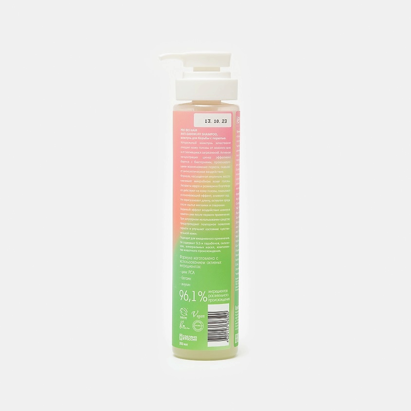 LEVRANA Шампунь для борьбы с перхотью Pro Bio Hair Shampoo – фото 3