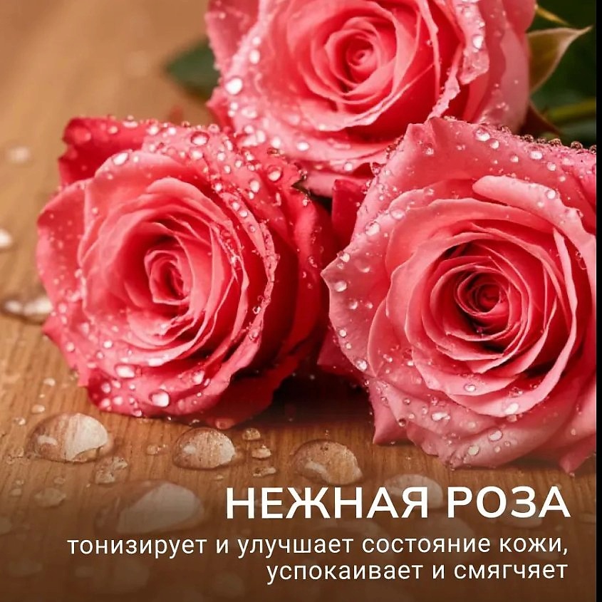 ЗАВОДЪ БРАТЬЕВЪ КРЕСТОВНИКОВЫХЪ Крем-мыло Роза – фото 2