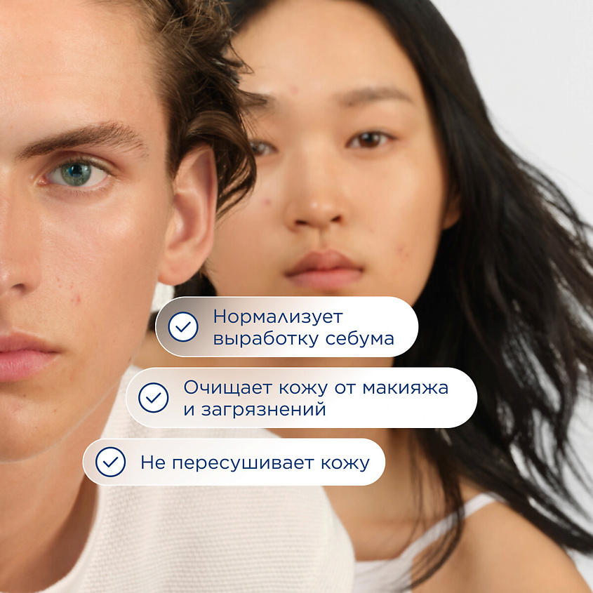 BIODERMA Гель для умывания жирной и проблемной кожи лица Sebium (помпа) – фото 2