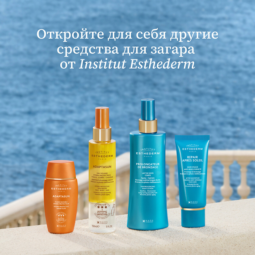 INSTITUT ESTHEDERM Солнцезащитный крем Bronz Repair для лица, средняя степень защиты – фото 5