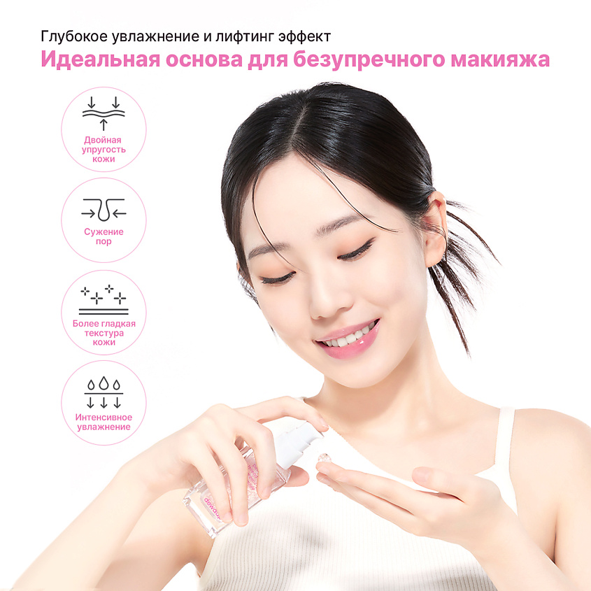 DEWDAP Сыворотка подтягивающая для лица DEWTOX EX THREAD SHOT TIGHTENING AMPOULE – фото 4