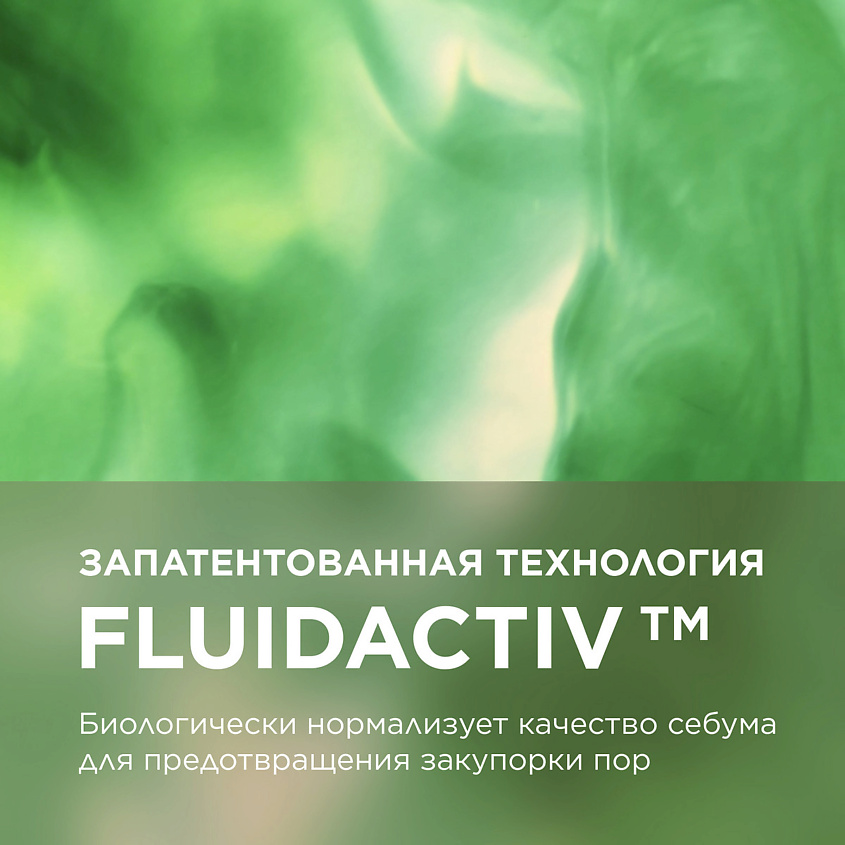 BIODERMA Отшелушивающий ночной пилинг для комбинированной, жирной, проблемной кожи лица Sebium – фото 7