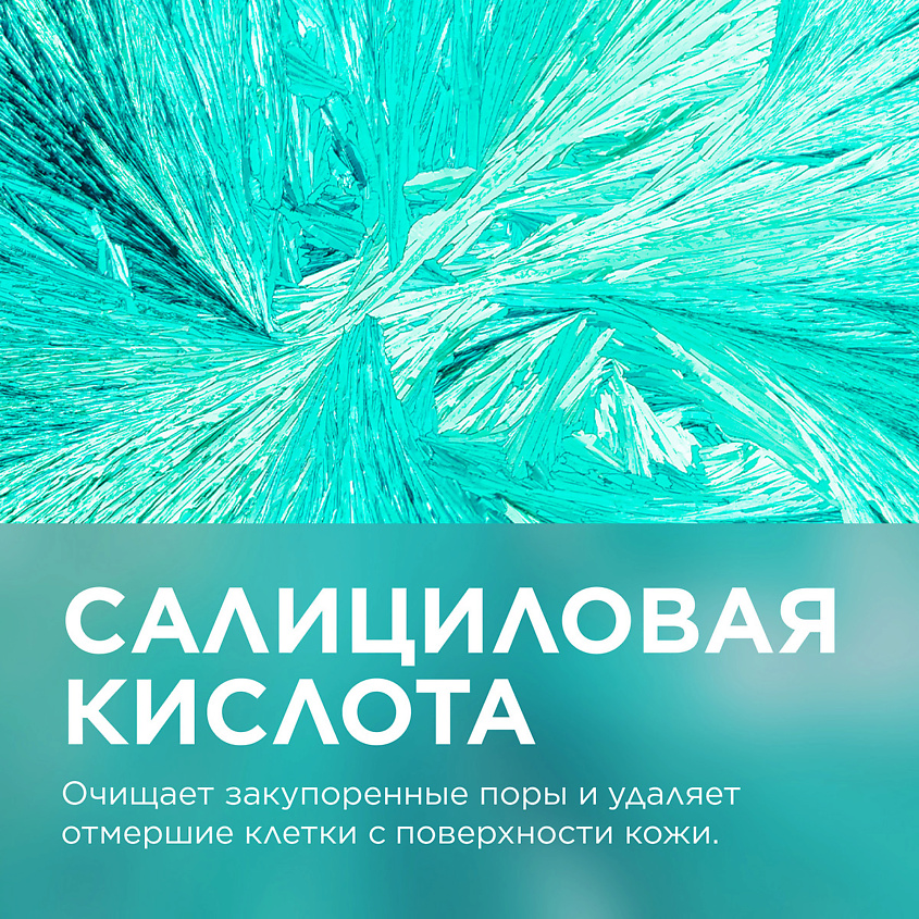 BIODERMA Гель для умывания интенсивного действия для жирной и проблемной кожи лица Sebium Active – фото 8