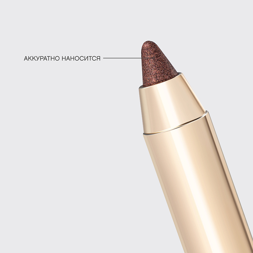 VIVIENNE SABO Карандаш для глаз сияющий Riviera du Soleil Eye Pencil – фото 10