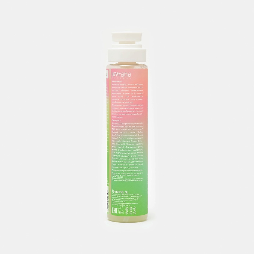 LEVRANA Шампунь для борьбы с перхотью Pro Bio Hair Shampoo – фото 2