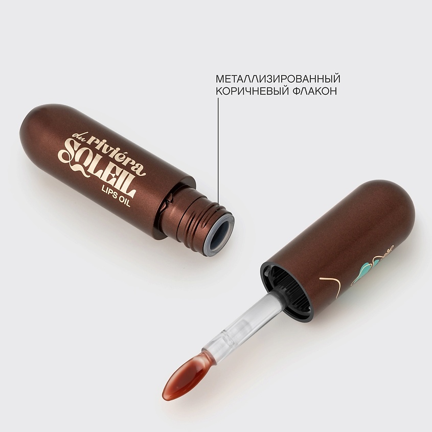 VIVIENNE SABO Масло для губ Riviera du Soleil Lips Oil – фото 5