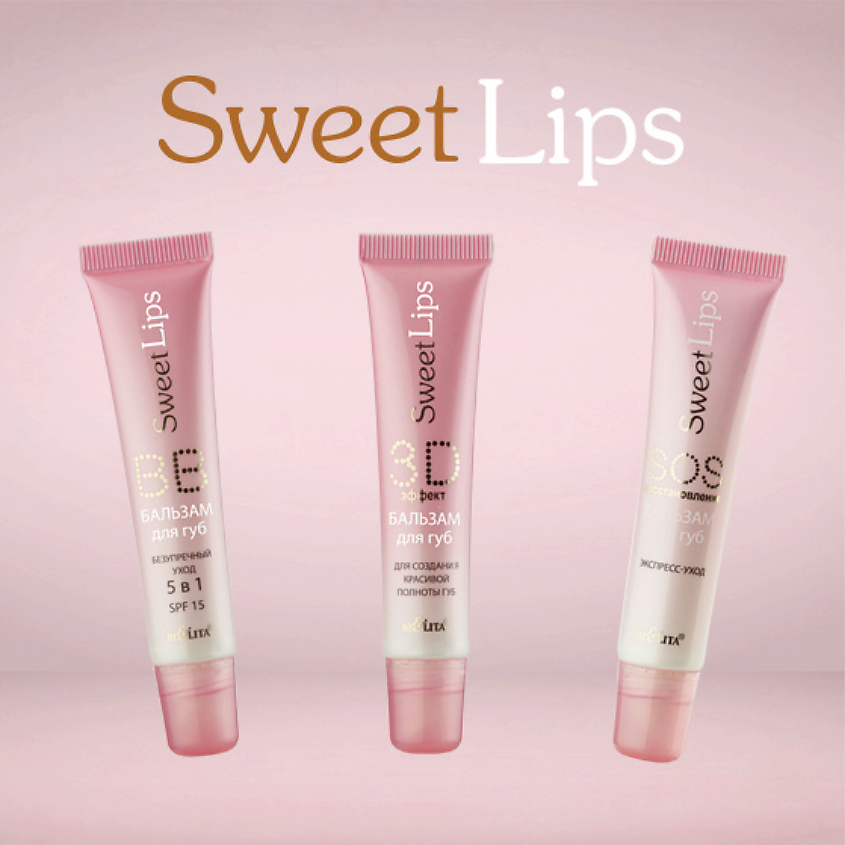 БЕЛИТА Бальзам для губ SOS-восстановление Экспресс-уход Sweet Lips – фото 9