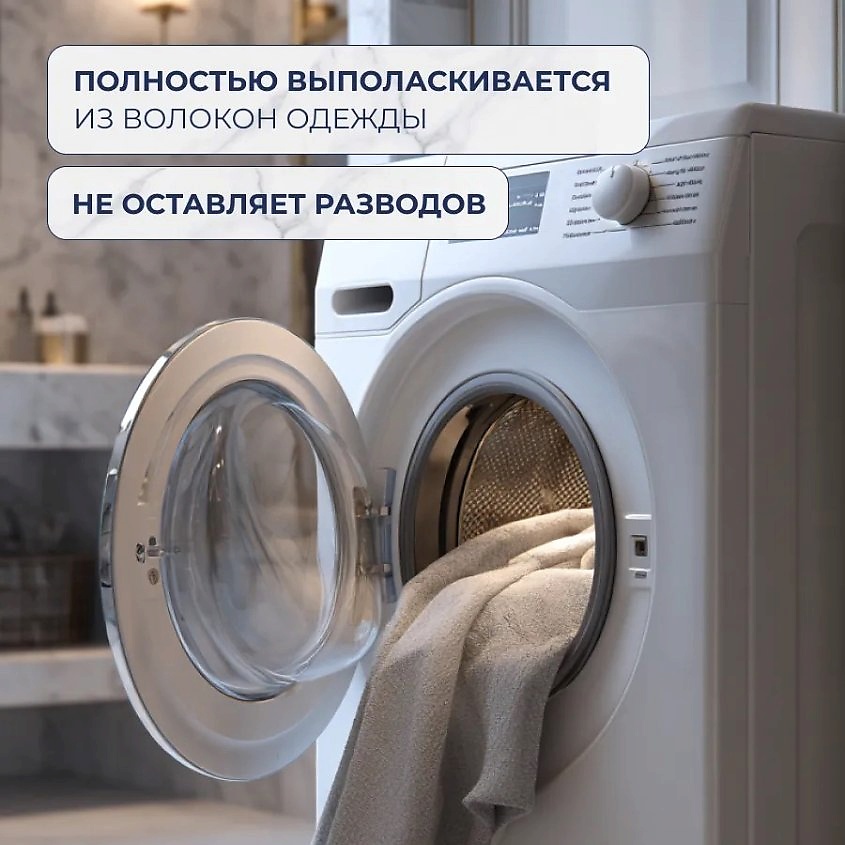 BIMAX Стиральный порошок Белоснежные вершины Automat – фото 2