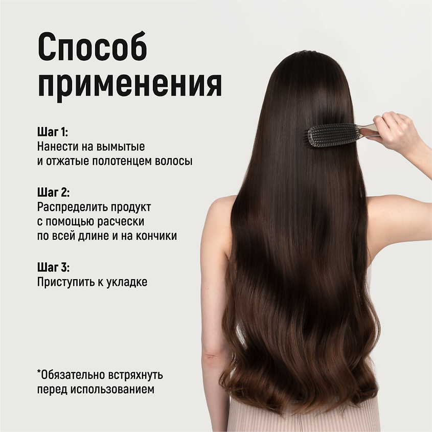 JKERATIN Спрей-крем Silk Hair 12 in 1 Лёгкое расчёсывание & Мягкость – фото 6