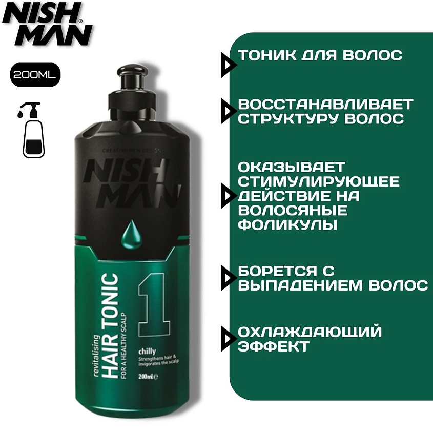 NISHMAN Тоник для волос CHILLY – фото 2