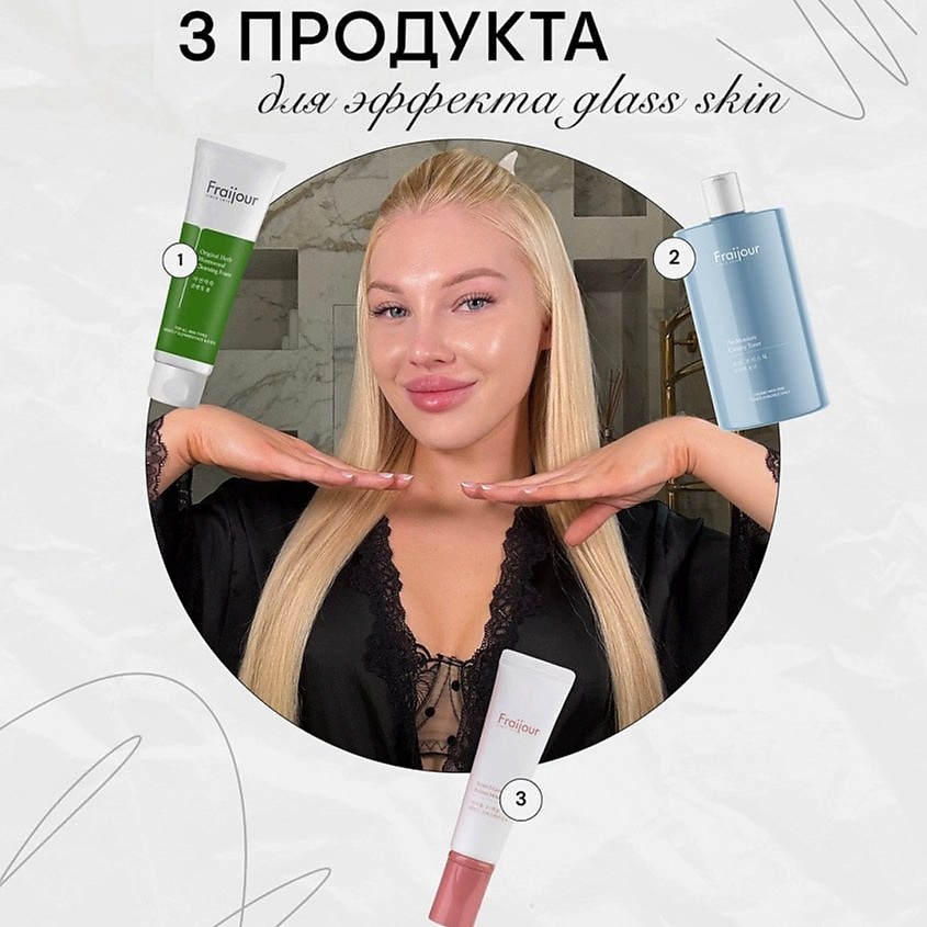 FRAIJOUR Крем для лица ПРОБИОТИКИ Biome 5-Lacto Balance Moisturizer – фото 6