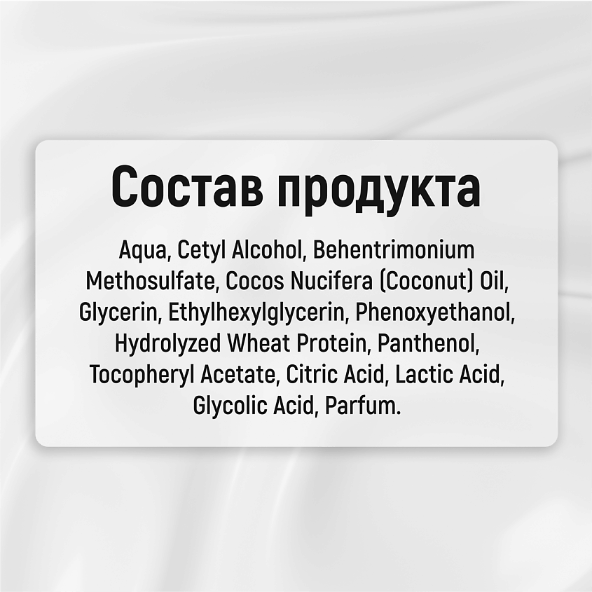 JKERATIN Спрей-крем Silk Hair 12 in 1 Лёгкое расчёсывание & Мягкость – фото 8
