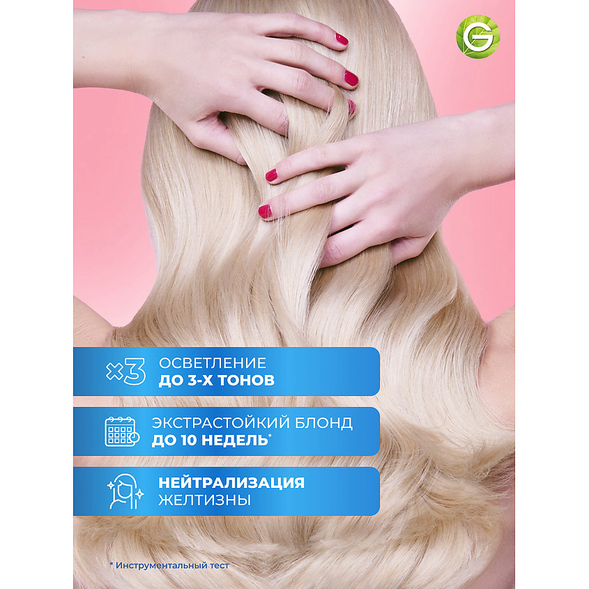 GARNIER Стойкая крем-краска для волос "Роскошь цвета" Color Sensation, 910 Пепельно-серебристый блонд, 110 мл – фото 4
