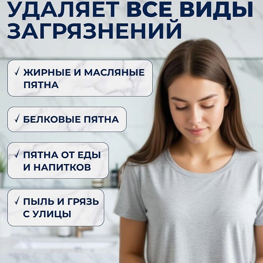 BIMAX Капсулы для стирки Color&Black Черная Орхидея – фото 13