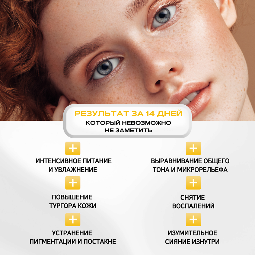 APLB Укрепляющий мист-эссенция с ретинолом и витаминами Retinol Vitamin C Vitamin E Mist Essence – фото 2