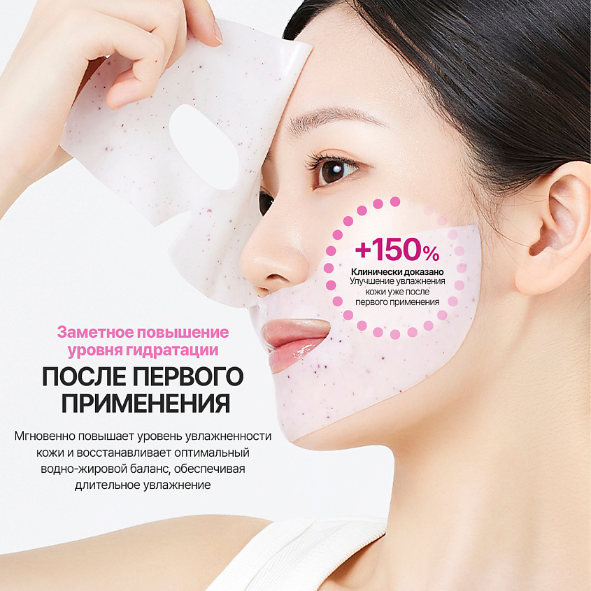 DEWDAP Маска- лифтинг для лица гидрогелевая DEWTOX GLOW LIFT HYDROGEL JEWEL MASK 4 шт – фото 6