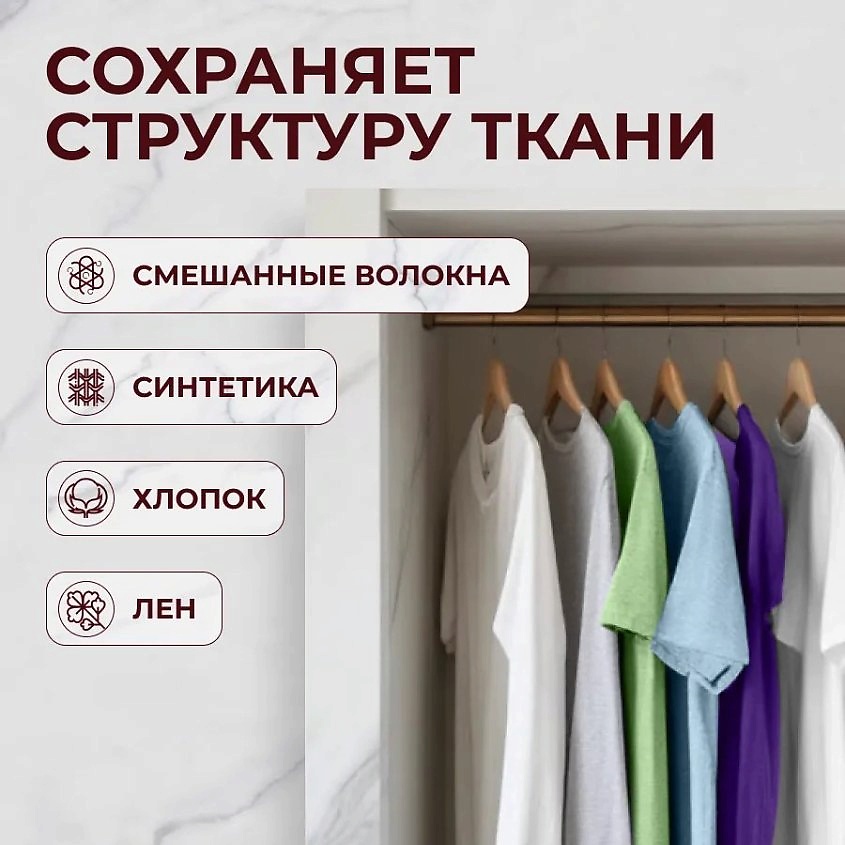 BIMAX Стиральный порошок Color Automat Gelгранула – фото 3