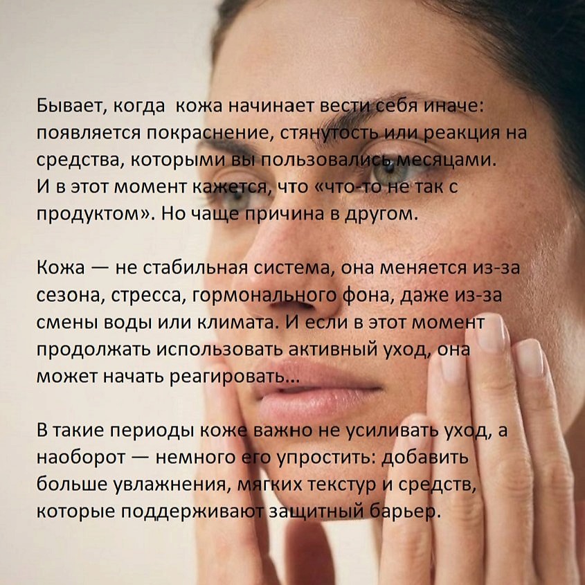 FRAIJOUR Крем для лица ПРОБИОТИКИ Biome 5-Lacto Balance Moisturizer – фото 21