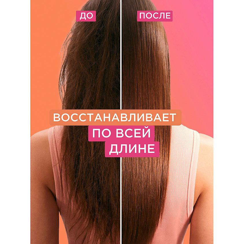 ELSEVE Супербальзам Легкое Расчесывание "Длина Мечты", для длинных поврежденных волос Dream Length – фото 4