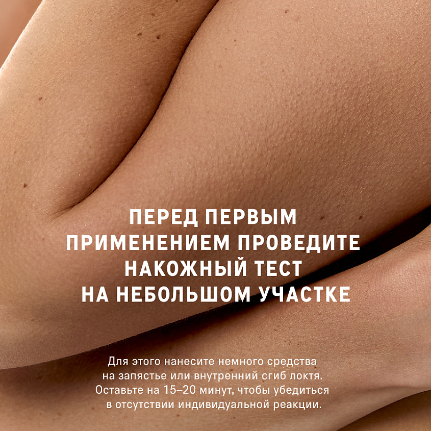 THE ACT Гель для душа скрабирующий увлажняющий – фото 7