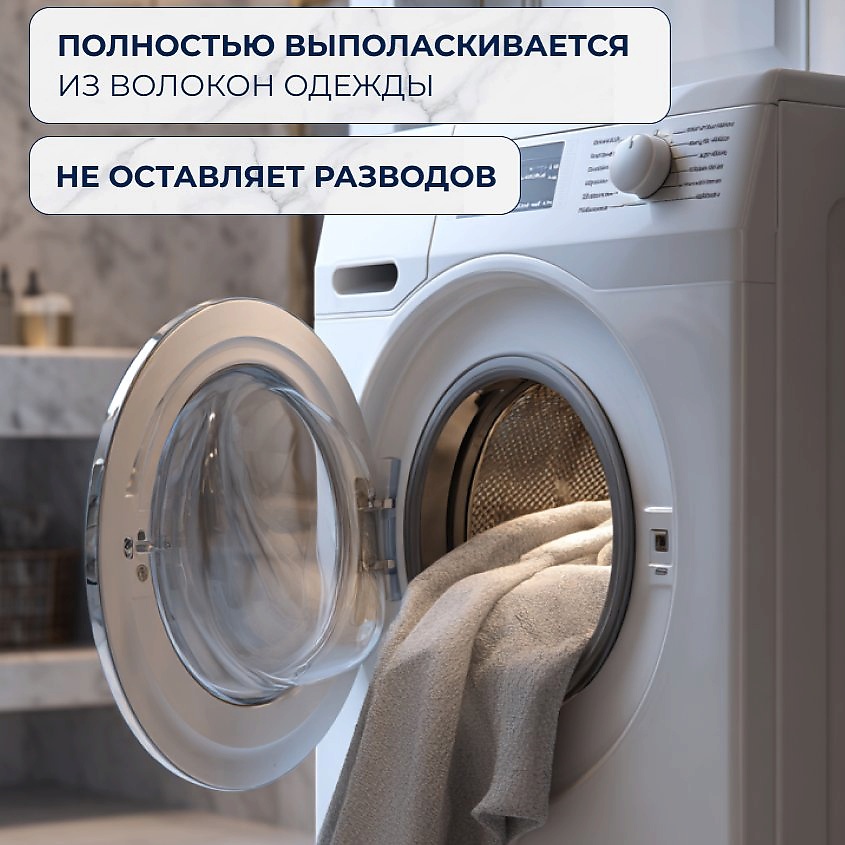 BIMAX Капсулы для стирки Color&Black Черная Орхидея – фото 4